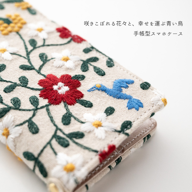 多機種対応 スマホケース 手帳型 【 花と鳥 】