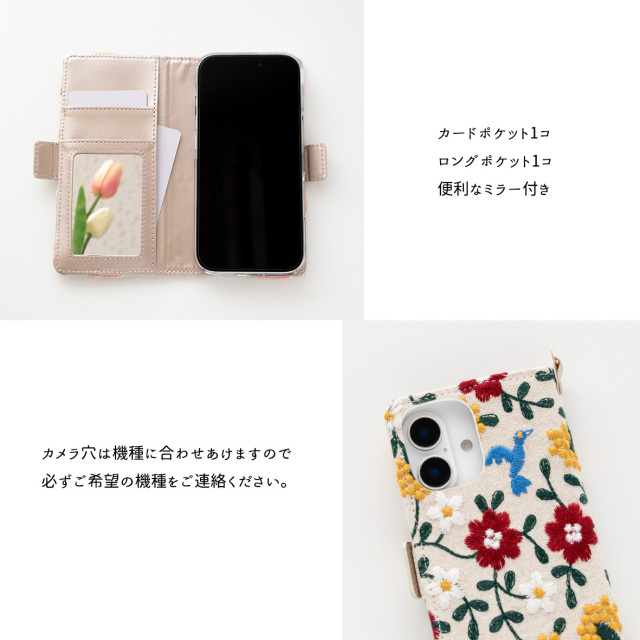 多機種対応 スマホケース 手帳型 【 花と鳥 】