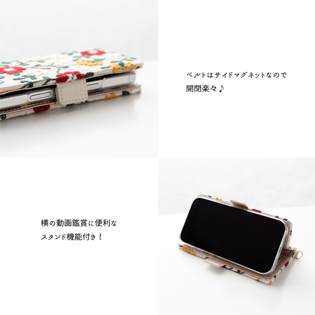 多機種対応 スマホケース 手帳型 【 花と鳥 】