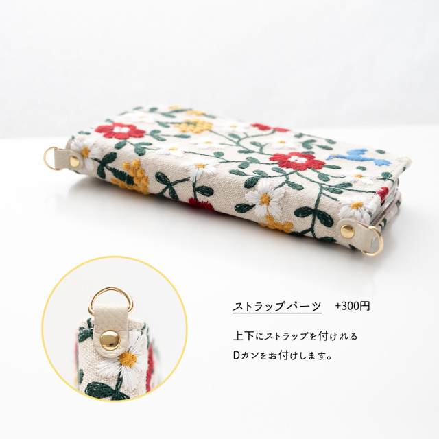 多機種対応 スマホケース 手帳型 【 花と鳥 】