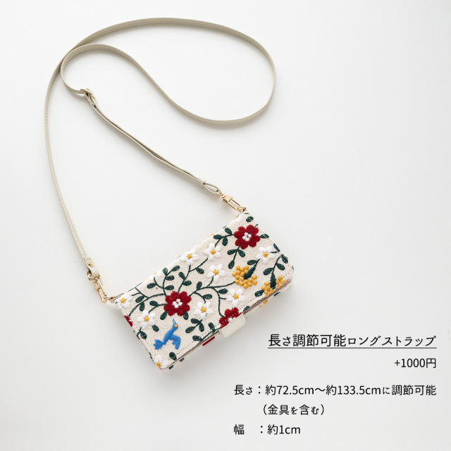 多機種対応 スマホケース 手帳型 【 花と鳥 】
