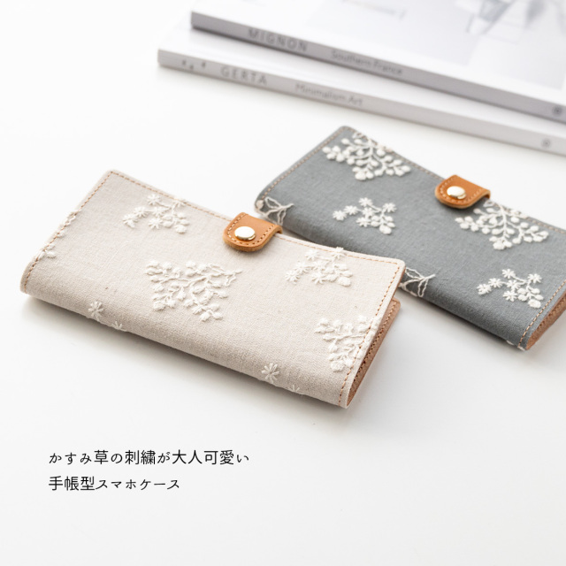 全機種対応 スマホケース 手帳型【 アンティーク かすみ草 】