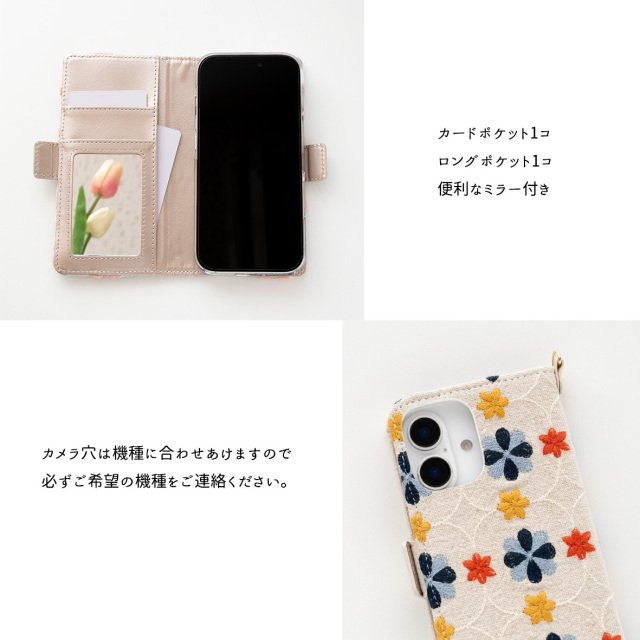 多機種対応 スマホケース 手帳型 【 レトロ花つづり 】