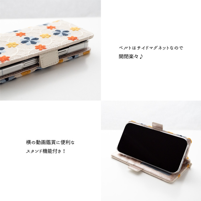多機種対応 スマホケース 手帳型 【 レトロ花つづり 】