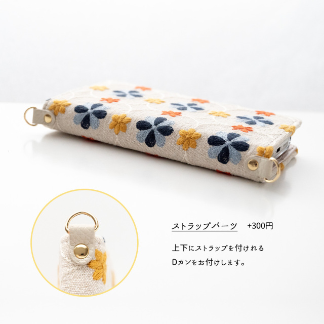 多機種対応 スマホケース 手帳型 【 レトロ花つづり 】