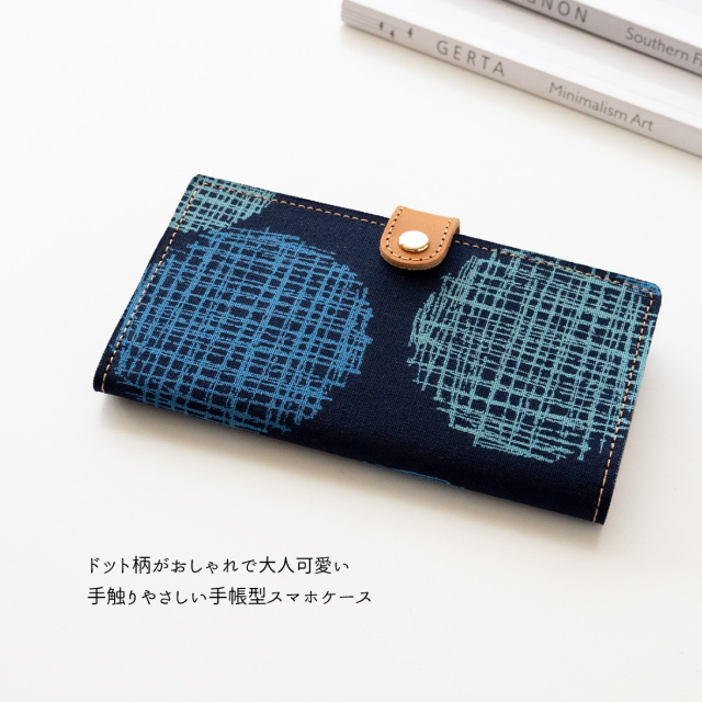 全機種対応 スマホケース 手帳型【 シャビードット 】