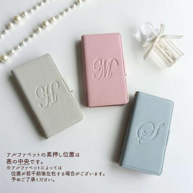 表面中央にイニシャルを素押しした名入れデザイン