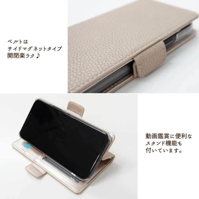 手帳型スマホケースの内側のつくり・収納ポケット