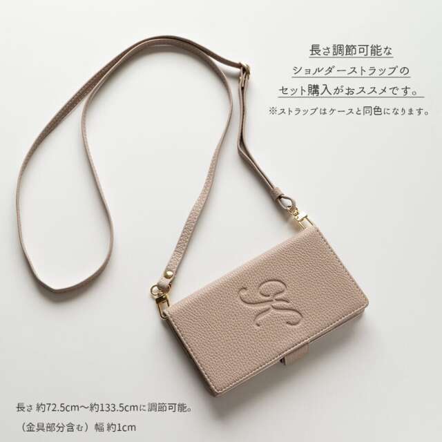長さ調節できるショルダーストラップでスマホショルダーとして使用