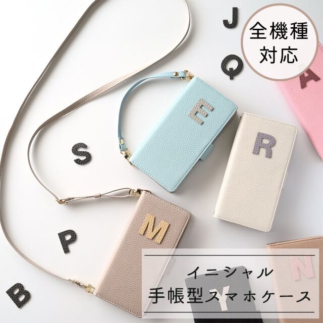 手帳型 【 Simple イニシャル ワッペン 】 全機種対応 スマホケース