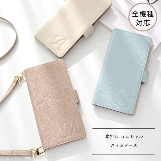 全機種対応 スマホケース 手帳型 【 Simple イニシャルエッジ -グレイス- 】 
