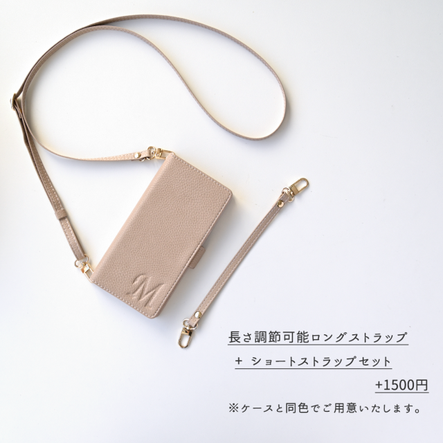 全機種対応 スマホケース 手帳型 【 Simple イニシャルエッジ -グレイス- 】 