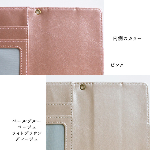 全機種対応 スマホケース 手帳型 【 Simple イニシャルエッジ -グレイス- 】 