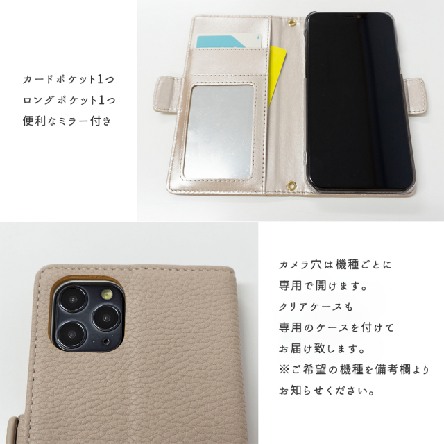 全機種対応 スマホケース 手帳型 【 Simple イニシャルエッジ -グレイス- 】 