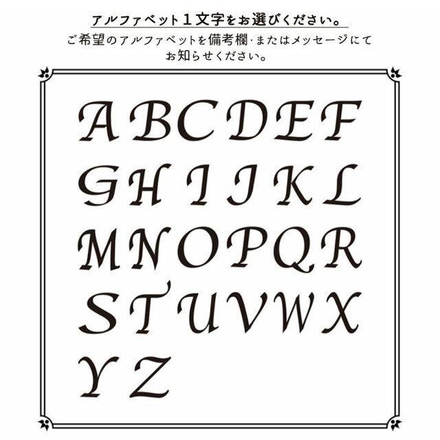 全機種対応 スマホケース 手帳型 【 Simple イニシャルエッジ -グレイス- 】 