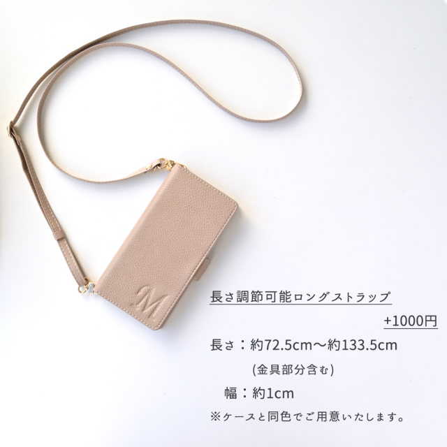 全機種対応 スマホケース 手帳型 【 Simple イニシャルエッジ -グレイス- 】 