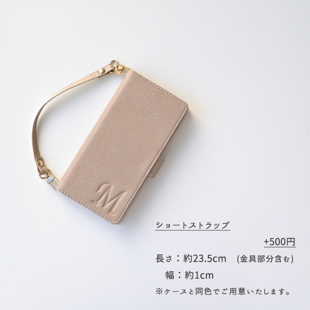 全機種対応 スマホケース 手帳型 【 Simple イニシャルエッジ -グレイス- 】 