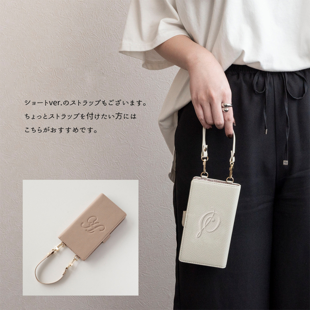 ショートストラップ