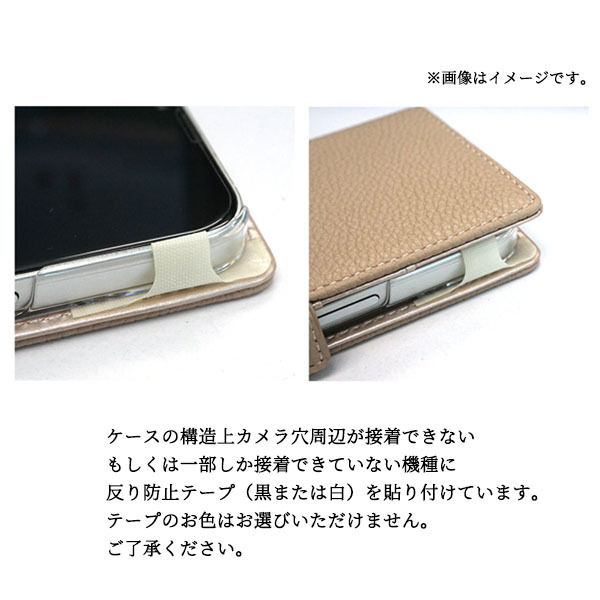 全機種対応 スマホケース 縦向き 手帳型 【 Simple ドット 】