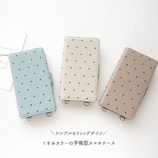 全機種対応 スマホケース 縦向き 手帳型 【 Simple ドット 】