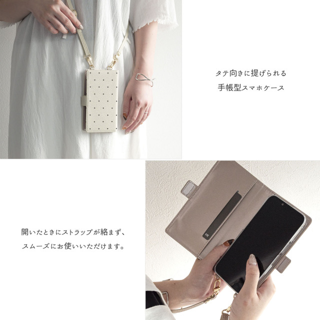 全機種対応 スマホケース 縦向き 手帳型 【 Simple ドット 】