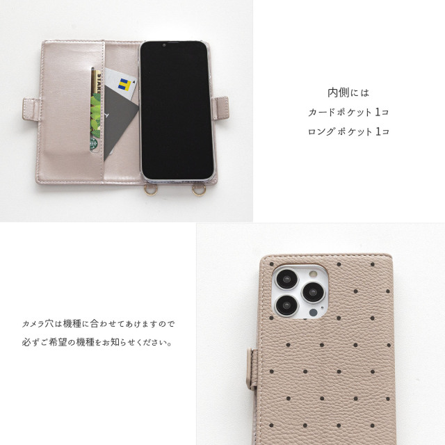 全機種対応 スマホケース 縦向き 手帳型 【 Simple ドット 】