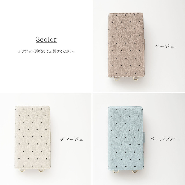 全機種対応 スマホケース 縦向き 手帳型 【 Simple ドット 】