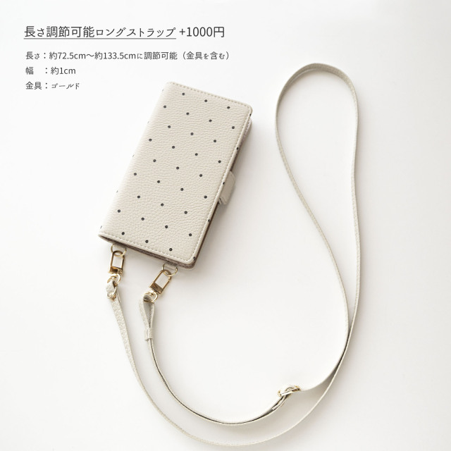 全機種対応 スマホケース 縦向き 手帳型 【 Simple ドット 】