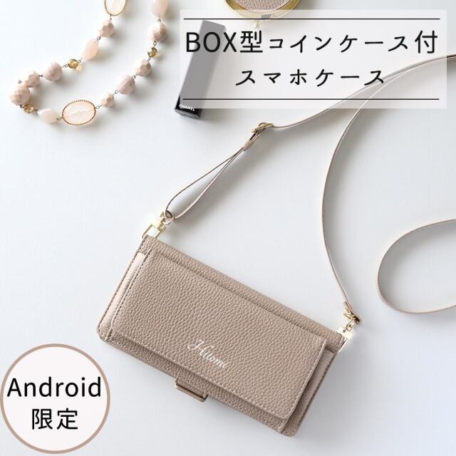 Android限定 手帳型 【 BOX型コインケース付き simple 名入れ - クラシック - 】