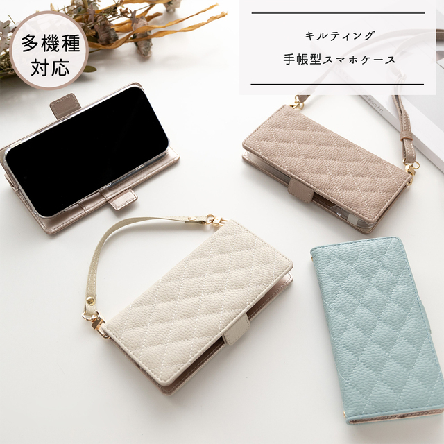 多機種対応 スマホケース 手帳型 【 キルティング simple 】 サイドマグネット スタンド くすみカラー iPhone Android