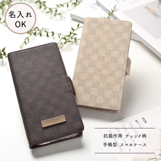 手帳型 【 フィオレッティ チェック柄 】 名入れ サイドベルト スマホケース スマホショルダー チェック柄