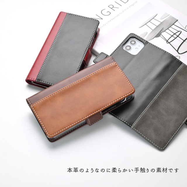 多機種対応 手帳型 スマホケース 【バイカラー】
