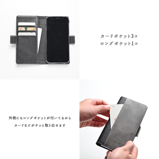 多機種対応 手帳型 スマホケース 【バイカラー】
