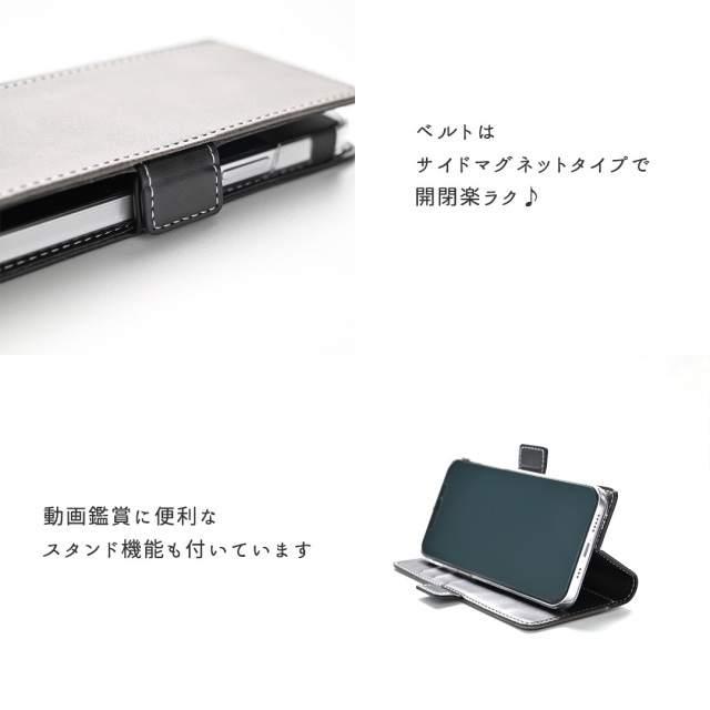 多機種対応 手帳型 スマホケース 【バイカラー】