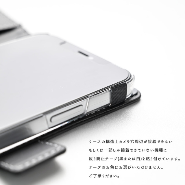 多機種対応 手帳型 スマホケース 【バイカラー】