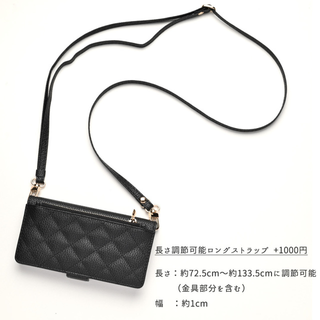 ミラー付き スマホケース 手帳型 【 キルティング コインケース付き 】 