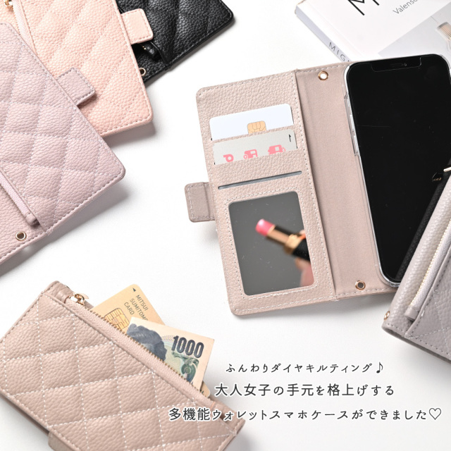 ミラー付き スマホケース 手帳型 【 キルティング コインケース付き 】 