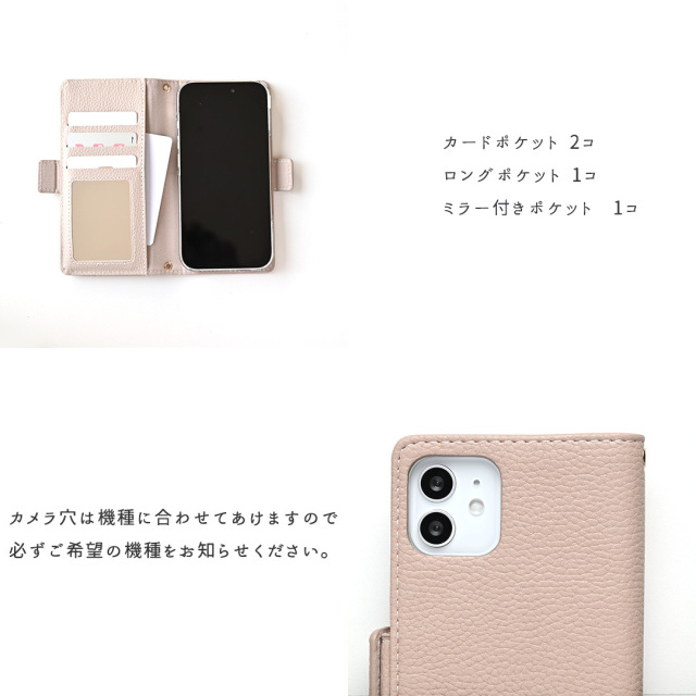 ミラー付き スマホケース 手帳型 【 キルティング コインケース付き 】 