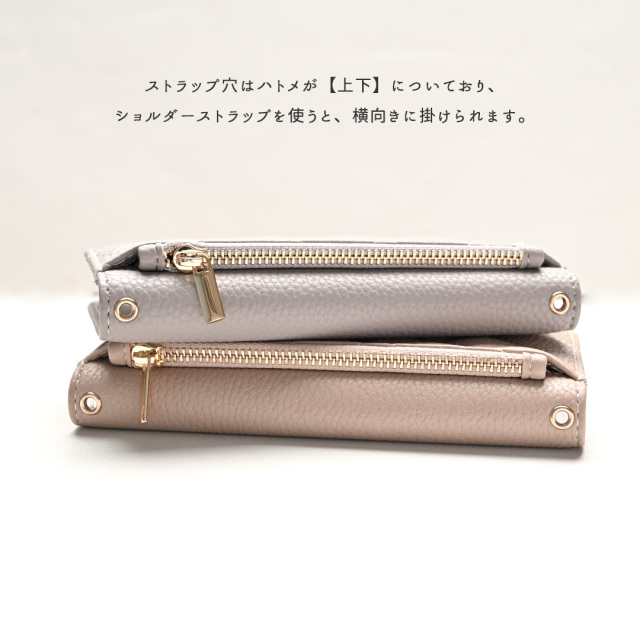 ミラー付き スマホケース 手帳型 【 キルティング コインケース付き 】 