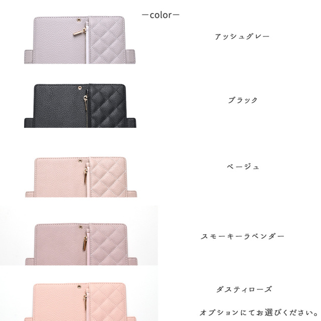 ミラー付き スマホケース 手帳型 【 キルティング コインケース付き 】 