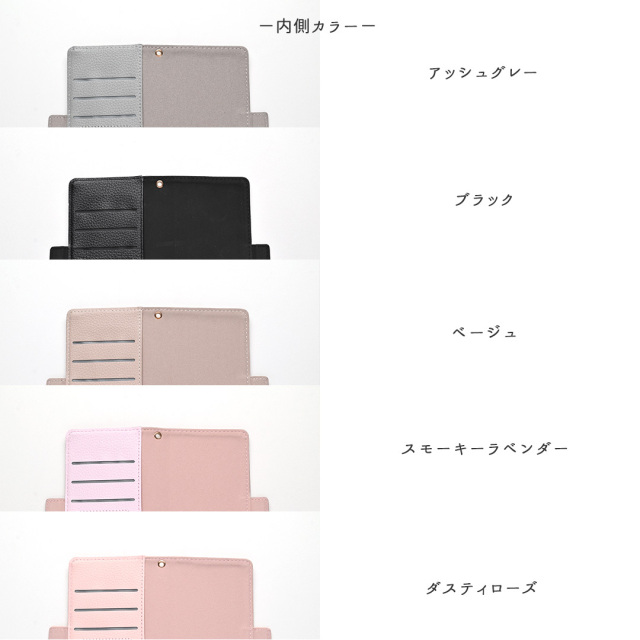 ミラー付き スマホケース 手帳型 【 キルティング コインケース付き 】 