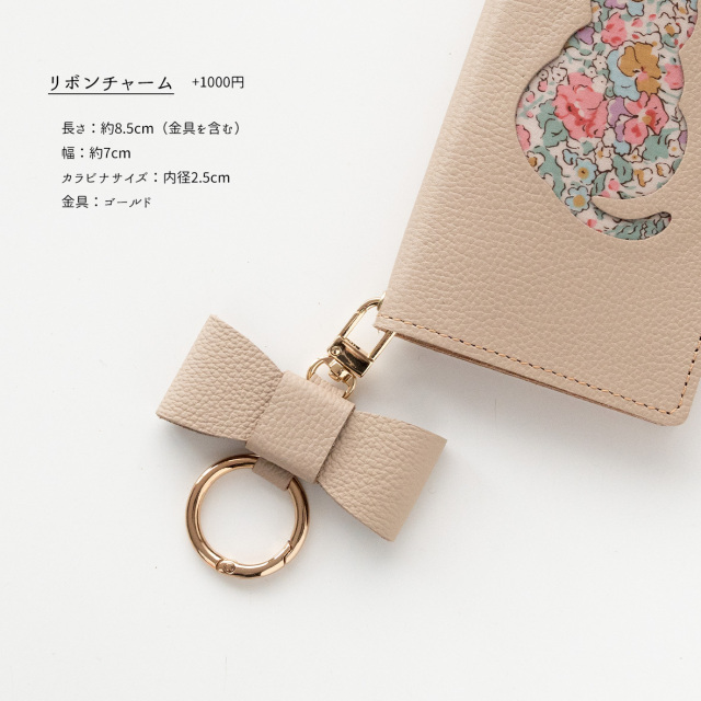 全機種対応 スマホケース 手帳型 【 リバティ猫 ・ リバティうさぎ 】