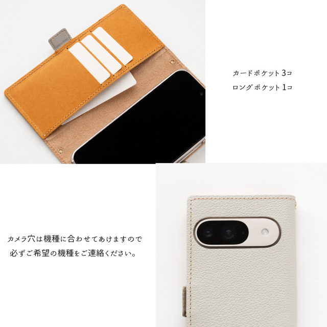 全機種対応 スマホケース 手帳型 【 リバティ猫 ・ リバティうさぎ 】