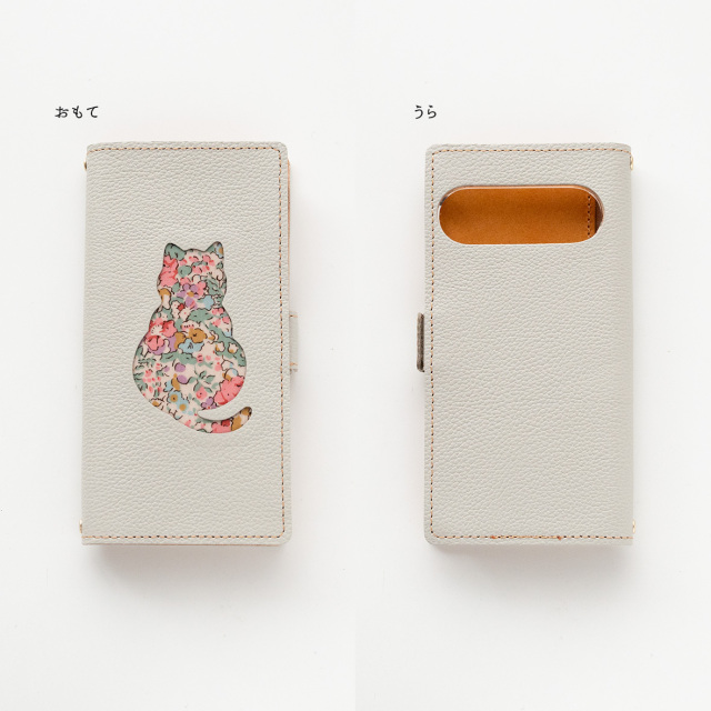 全機種対応 スマホケース 手帳型 【 リバティ猫 ・ リバティうさぎ 】