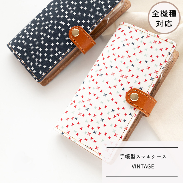 全機種対応 スマホケース 手帳型 【 VINTAGE 】