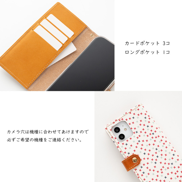 全機種対応 スマホケース 手帳型 【 VINTAGE 】