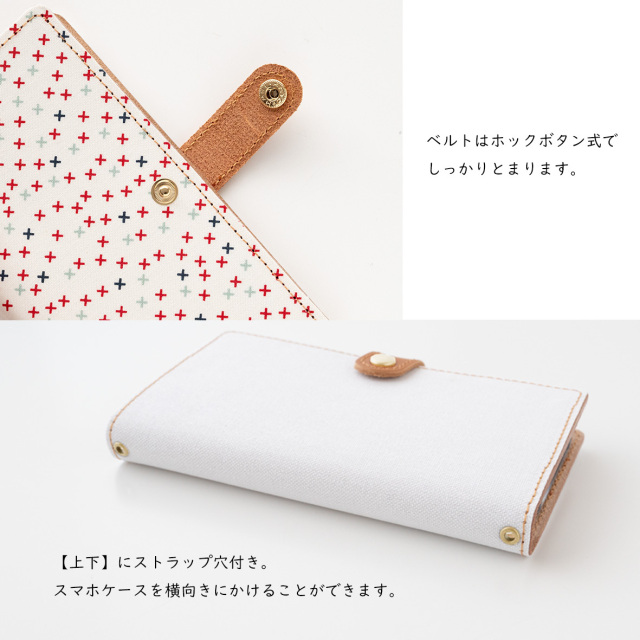 全機種対応 スマホケース 手帳型 【 VINTAGE 】