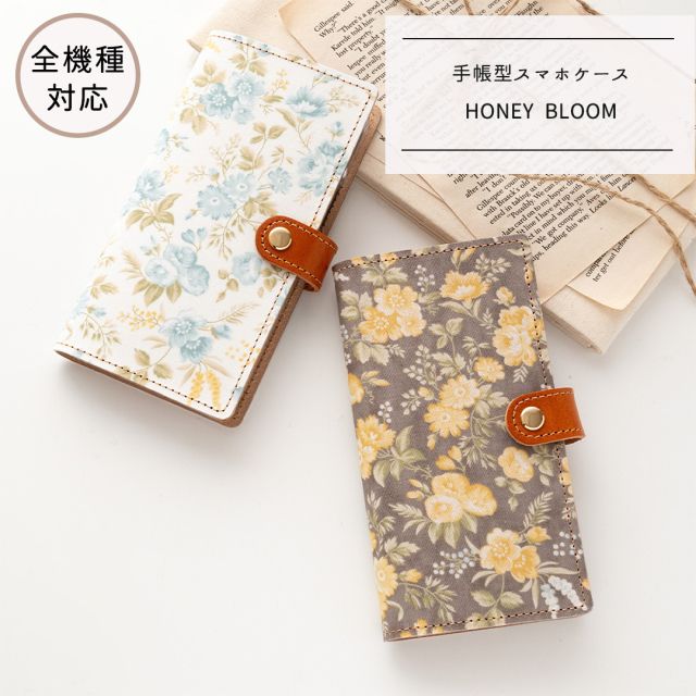 全機種対応 スマホケース 手帳型 【 HONEY BLOOM 】