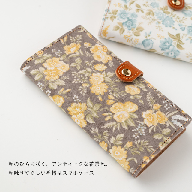 全機種対応 スマホケース 手帳型 【 HONEY BLOOM 】