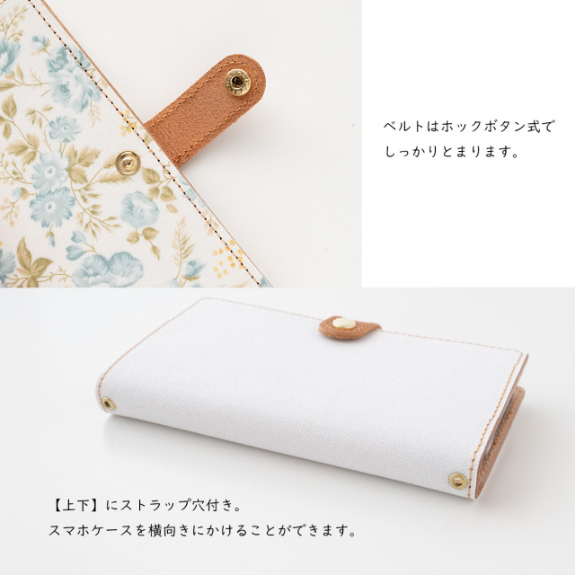 全機種対応 スマホケース 手帳型 【 HONEY BLOOM 】
